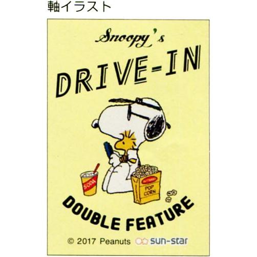 ドクターグリップ Gスペック シャープペンシル 0 3mm スヌーピー イエロー S 玩具と文具 あさだ Yahoo 店 通販 Yahoo ショッピング