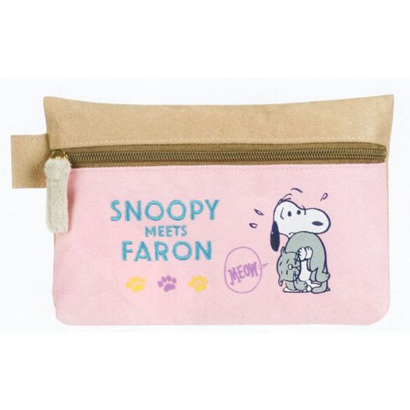 サンスター文具 SNOOPY スヌーピー Fluffy Friends 筆箱 フラットペン 