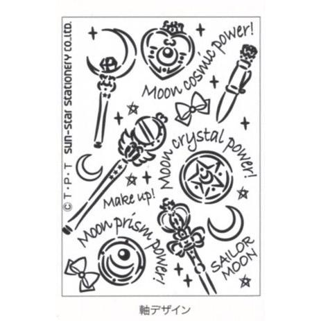 美少女戦士セーラームーン フリクションボール３ メタル Bsm8 アイコン S 玩具と文具 あさだ Yahoo 店 通販 Yahoo ショッピング