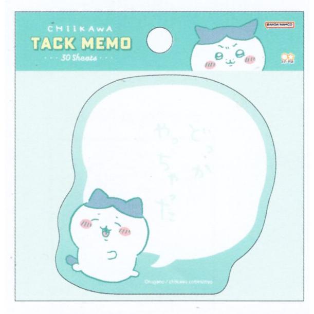 サンスター文具 ちいかわ セリフ付箋 タックメモ どっかやっちゃった