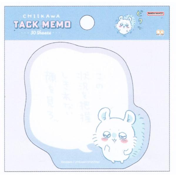 めーちゃん様❤ダックス メモスタンド♡ めーちゃん様❤ダックス メモスタンド♡ めーちゃん様❤ダックス メモ