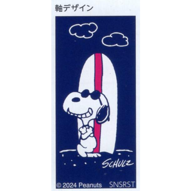 サンスター文具 スヌーピー ドクターグリップ4＋1 4色ボールペン＋