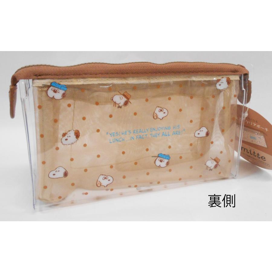 サンスター文具 PEANUTS クリアポーチ メッシュ マチ mitte(ミッテ