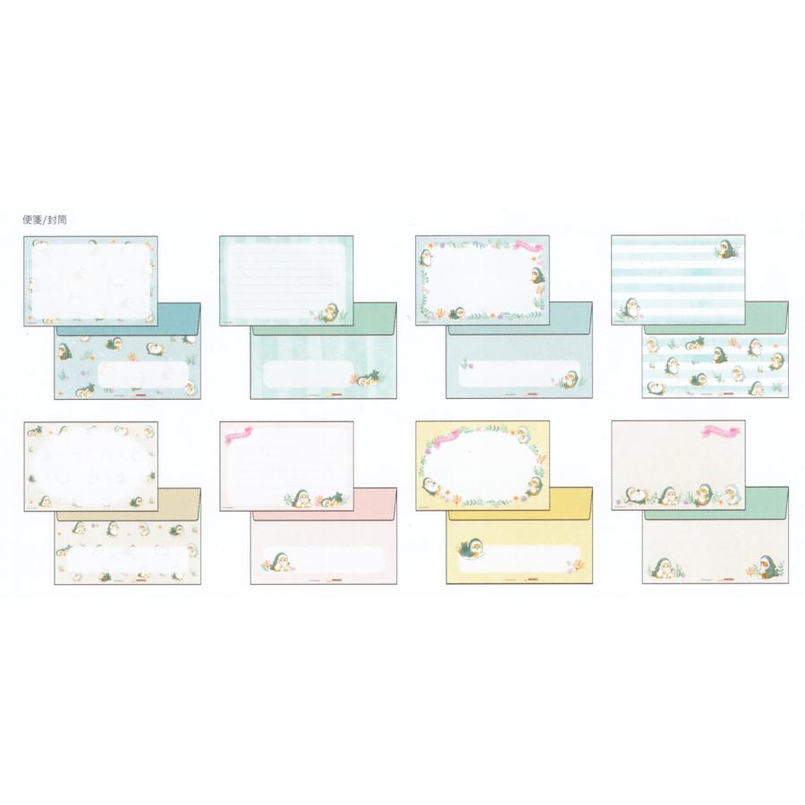 サンスター文具 mofusand モフサンド 8柄レターセット サメ