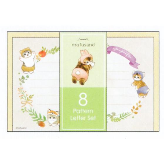 サンスター文具 mofusand モフサンド 8柄レターセット にゃんぱんつ