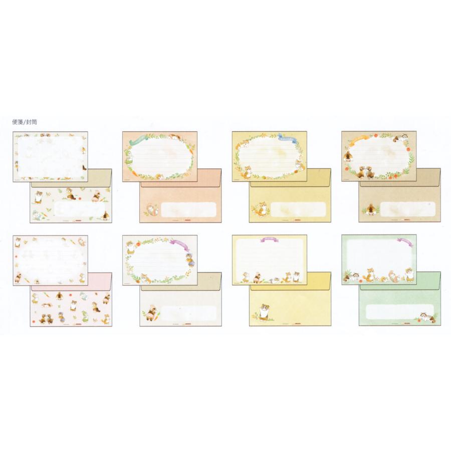 サンスター文具 mofusand モフサンド 8柄レターセット にゃんぱんつ