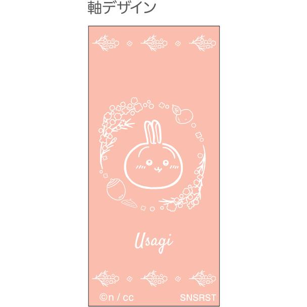 サンスター文具 ちいかわ Dr.Grip ドクターグリップ4＋1 4色