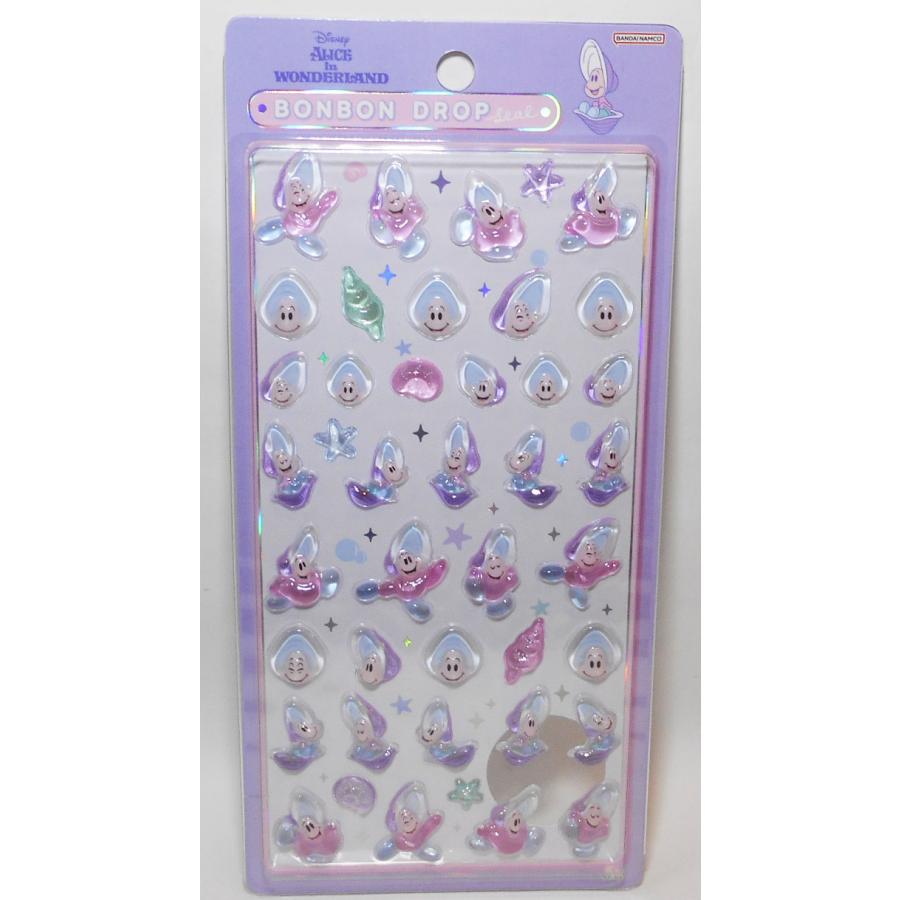 ボンボンドロップシール ヤングオイスター [S8542708 ] 買取価格比較