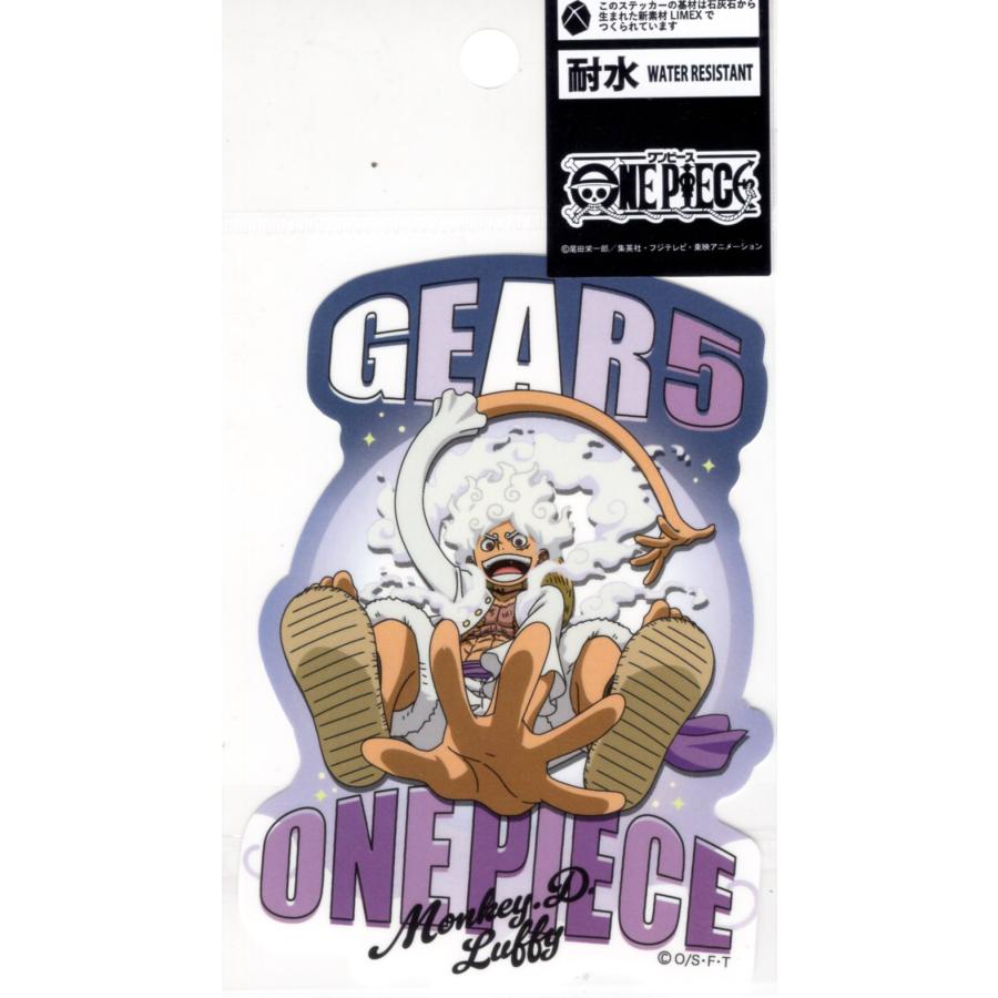 ワンピース ダイカットステッカー 807633019 : 玩具と文具 あさだ