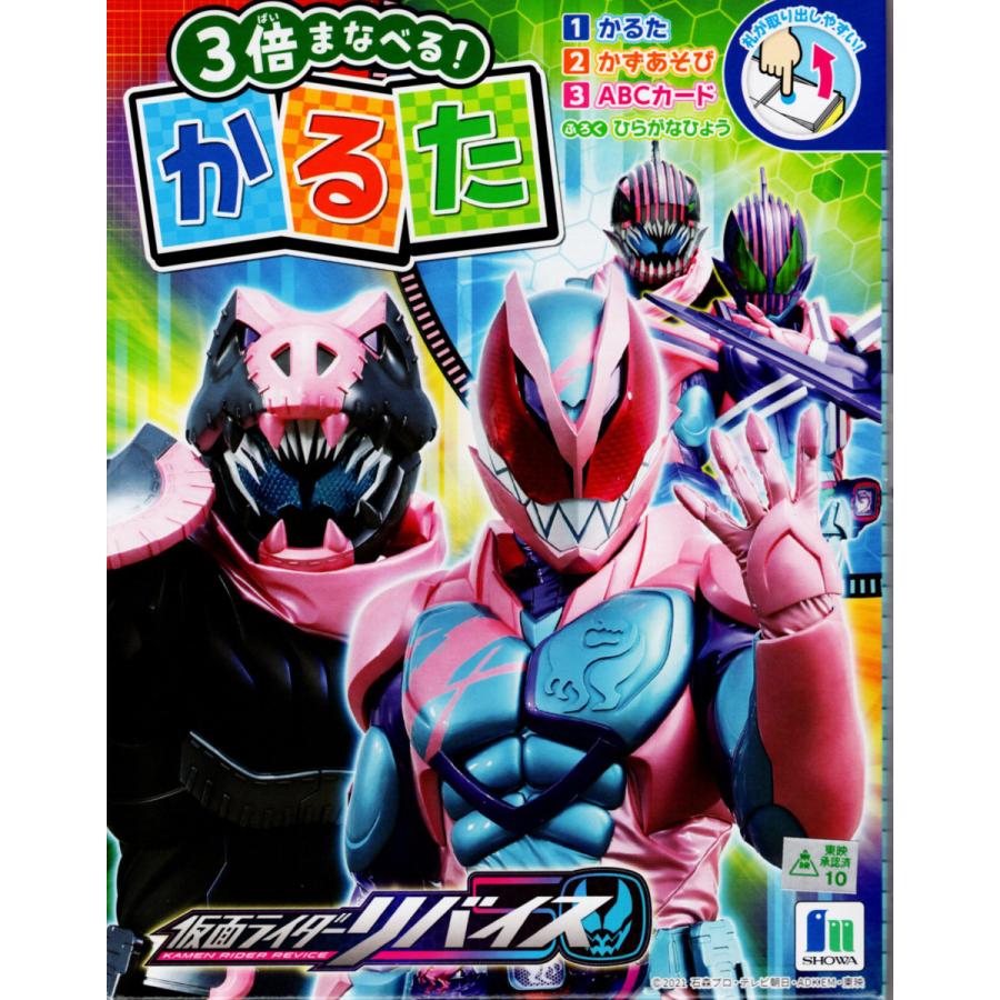 市場 ショウワノート ポケットモンスター かるた