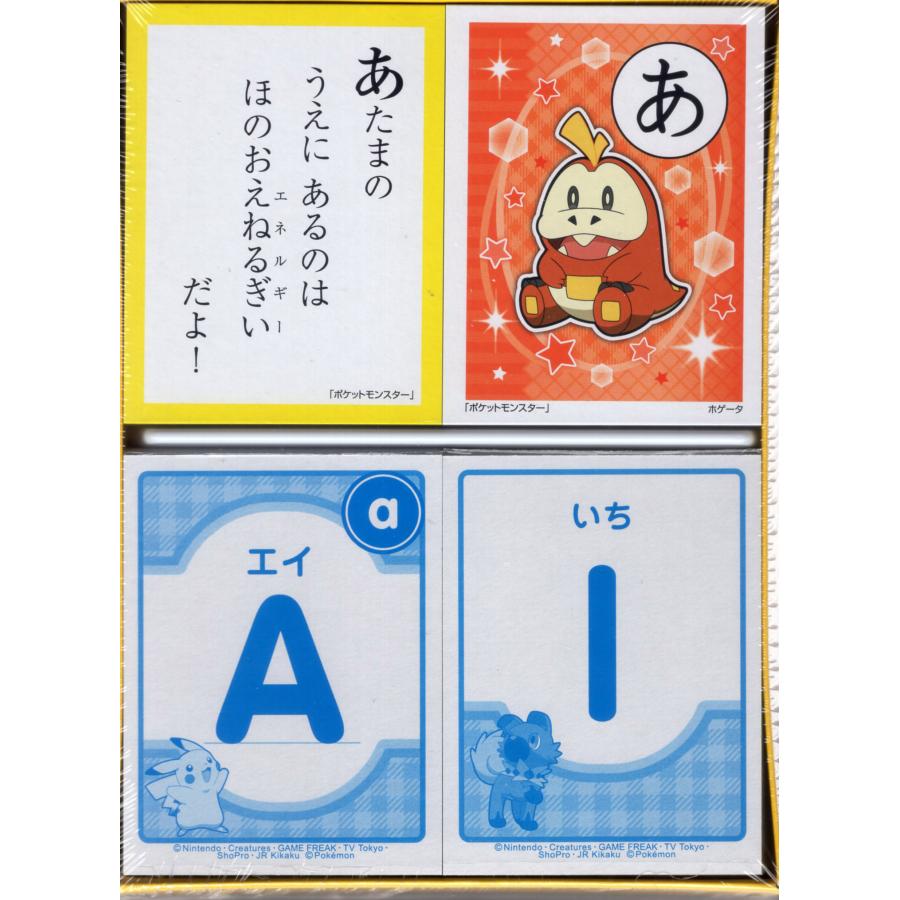 ポケットモンスター かるた 674729003 : 玩具と文具 あさだ ポケットモンスター かるた 674729003 : 玩具と文具 あさだ