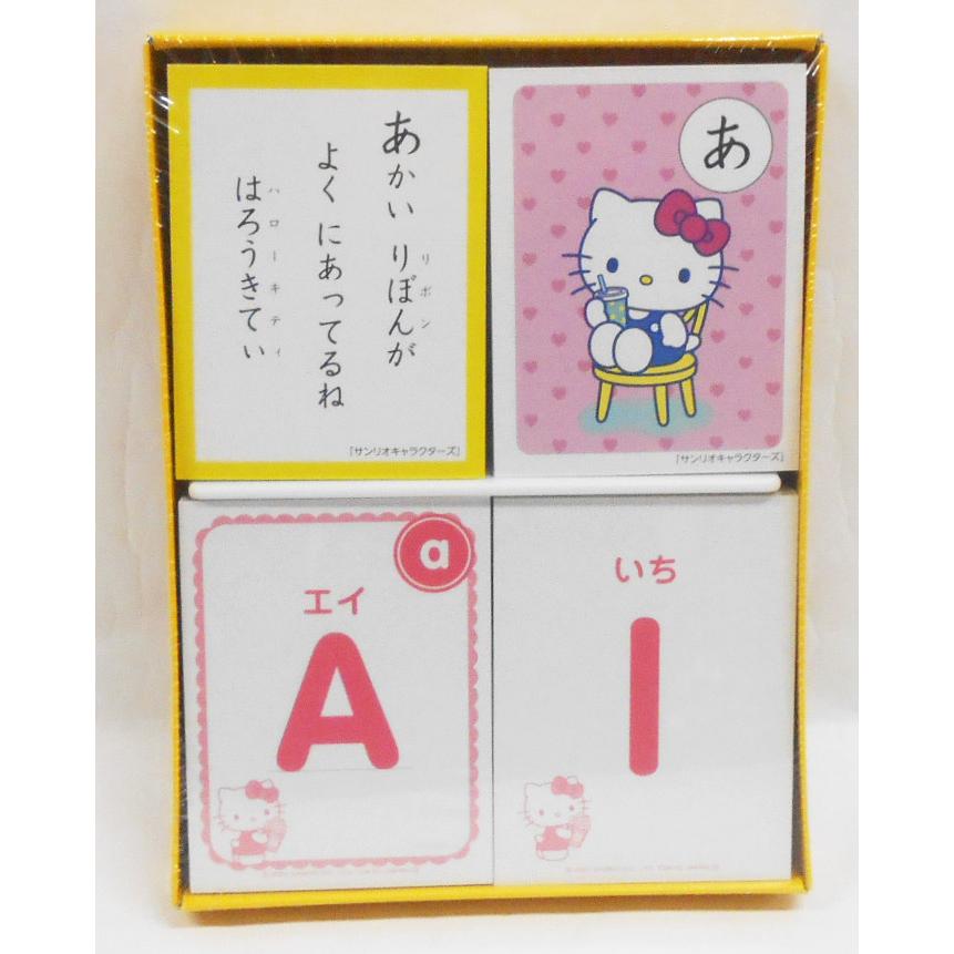 サンリオキャラクターズ かるた 430466001 : 玩具と文具 あさだ Yahoo