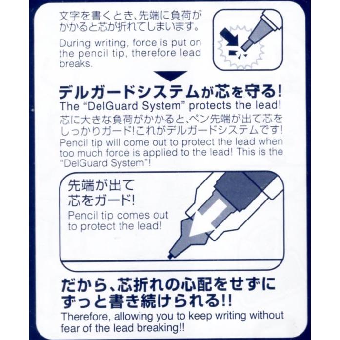 ドラえもん シャープペンシル デルガード ドラえもんa柄 玩具と文具 あさだ Yahoo 店 通販 Yahoo ショッピング