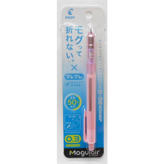 隠れた傑作】マジで書きやすい木軸シャーペン。クラフトエー MP203