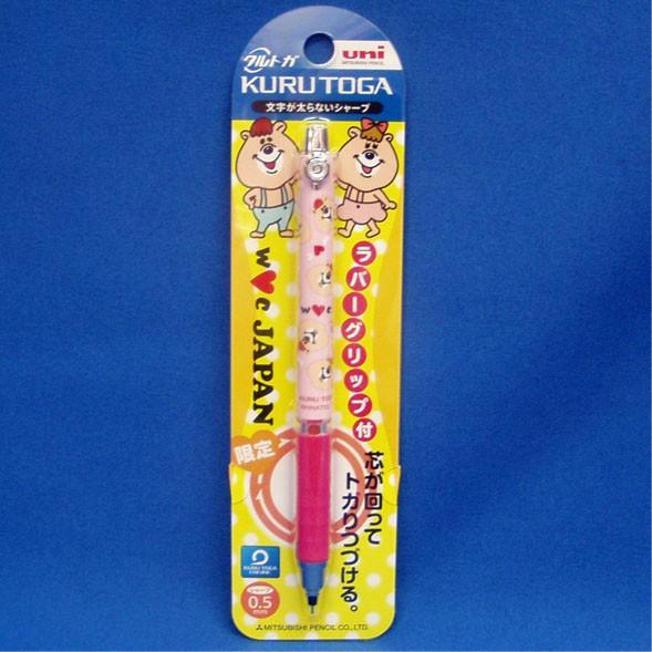 クルトガ 限定 ラバーグリップ付 シャープペンシル 0.5mm クマタン