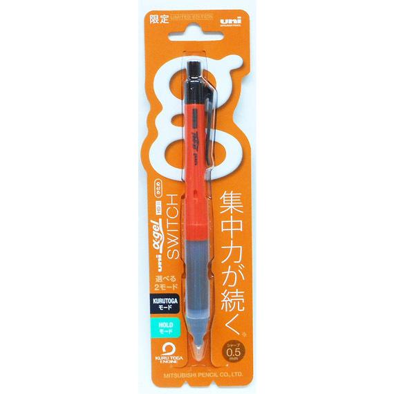 限定 ユニ アルファゲル スイッチ シャープペンシル 0 5mm 軸色 オレンジ M5 1009gg1p Or 玩具と文具 あさだ Yahoo 店 通販 Yahoo ショッピング