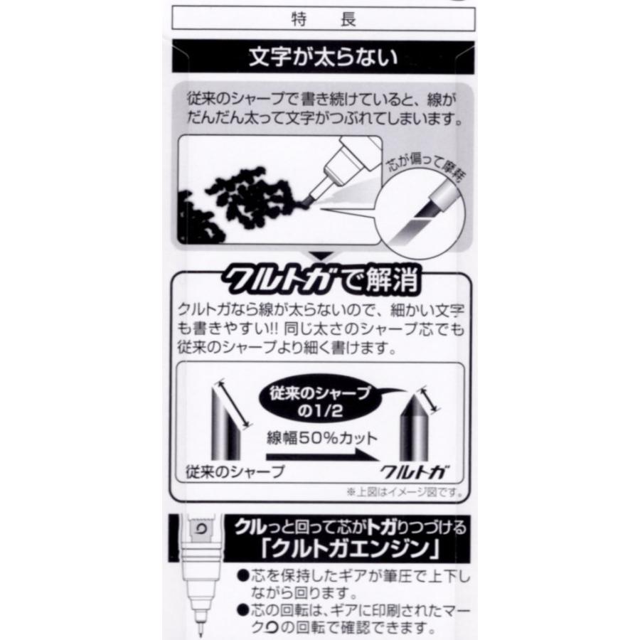 限定 クルトガ スタンダード シャープペンシル 0 3mm 軸色 Ttピンク M3 4501p Ttp 玩具と文具 あさだ Yahoo 店 通販 Yahoo ショッピング