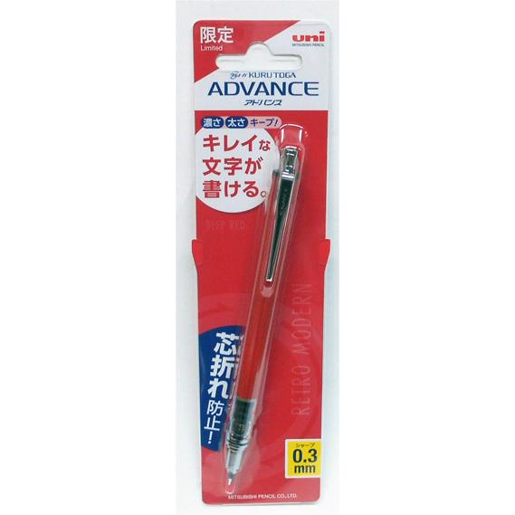 限定 クルトガ アドバンス シャープペンシル 0.3mm 軸色:DEレッド M3