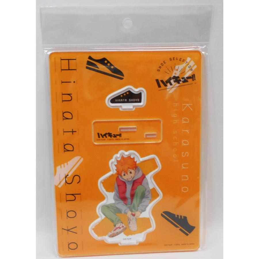 ハイキュー！！ ShoesFit 全身アクリルスタンド 日向翔陽 : 玩具と文具