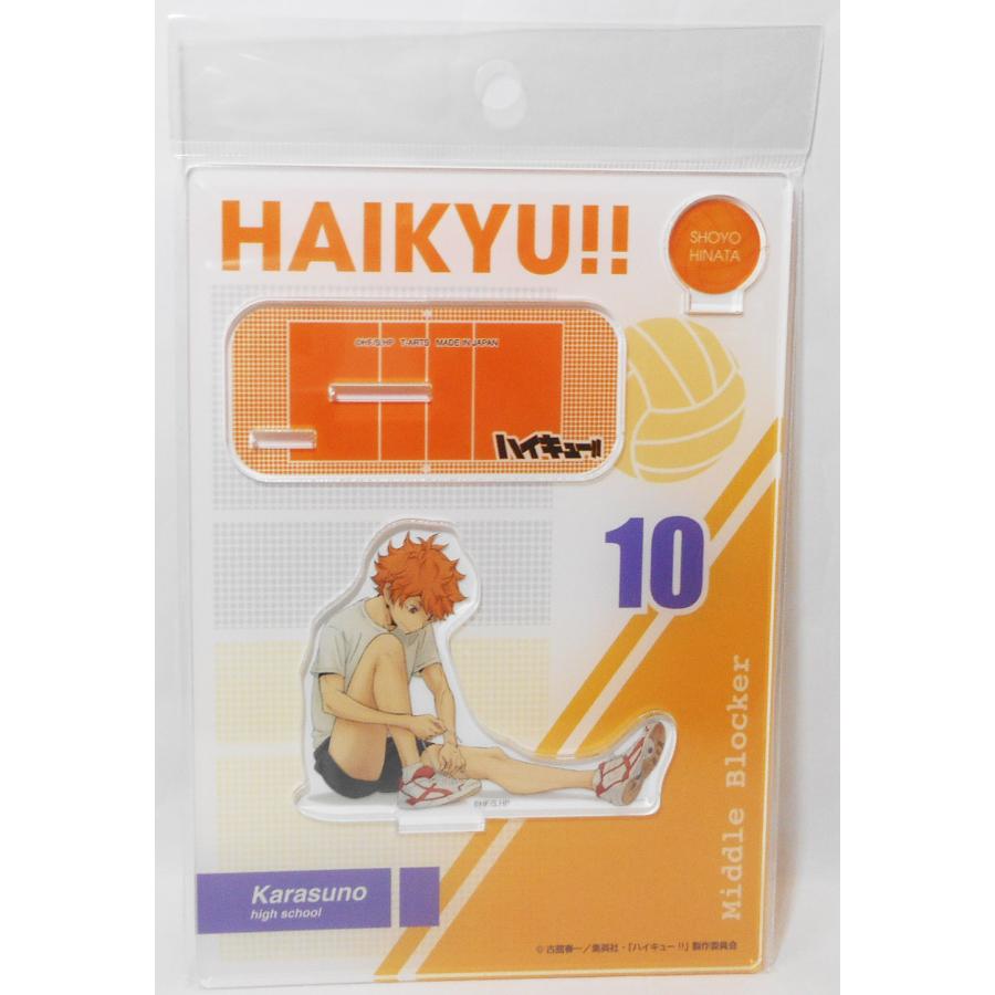 ハイキュー！！ 準備 アクリルスタンドプレート 日向翔陽 : 玩具と文具