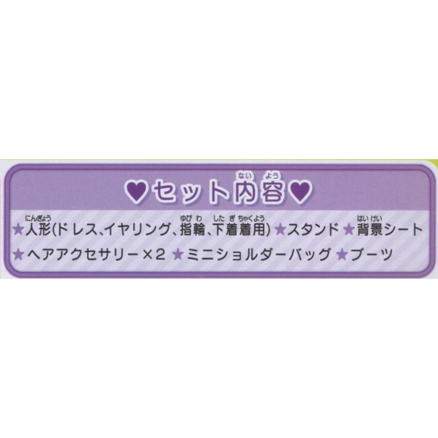 リカちゃん #Licca #フロートジェリーフィッシュ : 玩具と文具 リカちゃん #Licca #フロートジェリーフィッシュ : 玩具と文具