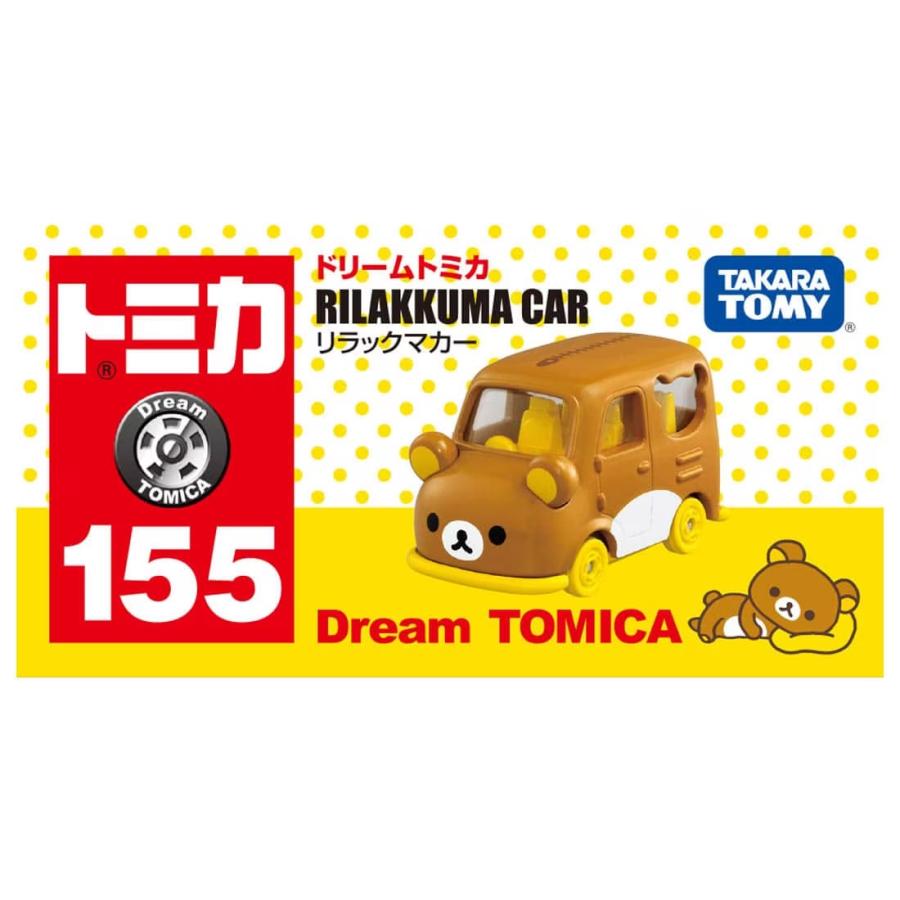 ドリームトミカ リラックマ ドリームトミカ 155 リラックマカー : 玩具