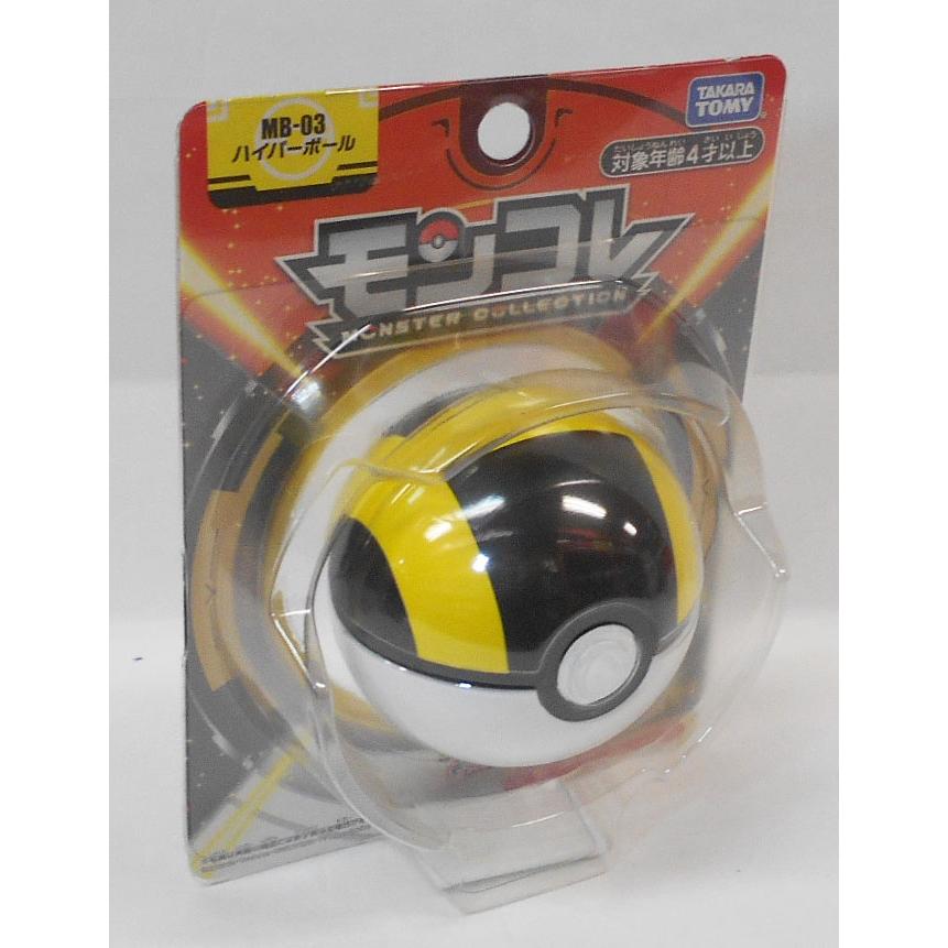 廃盤 モンコレ メタリックver. ハイパーボール マスターボール 新品 廃盤 モンコレ メタリックver. ハイパーボール マスターボール