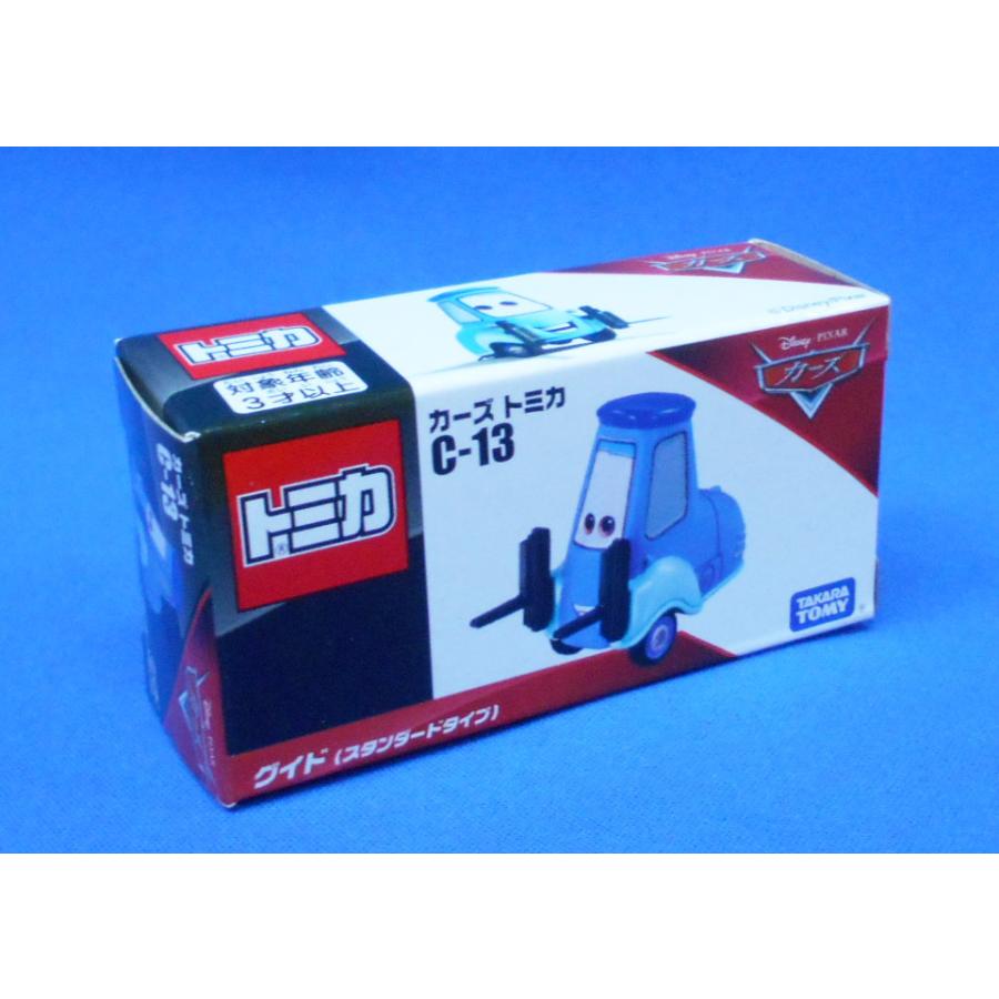 タカラトミー（TAKARA TOMY） カーズ トミカ C-13 グイド