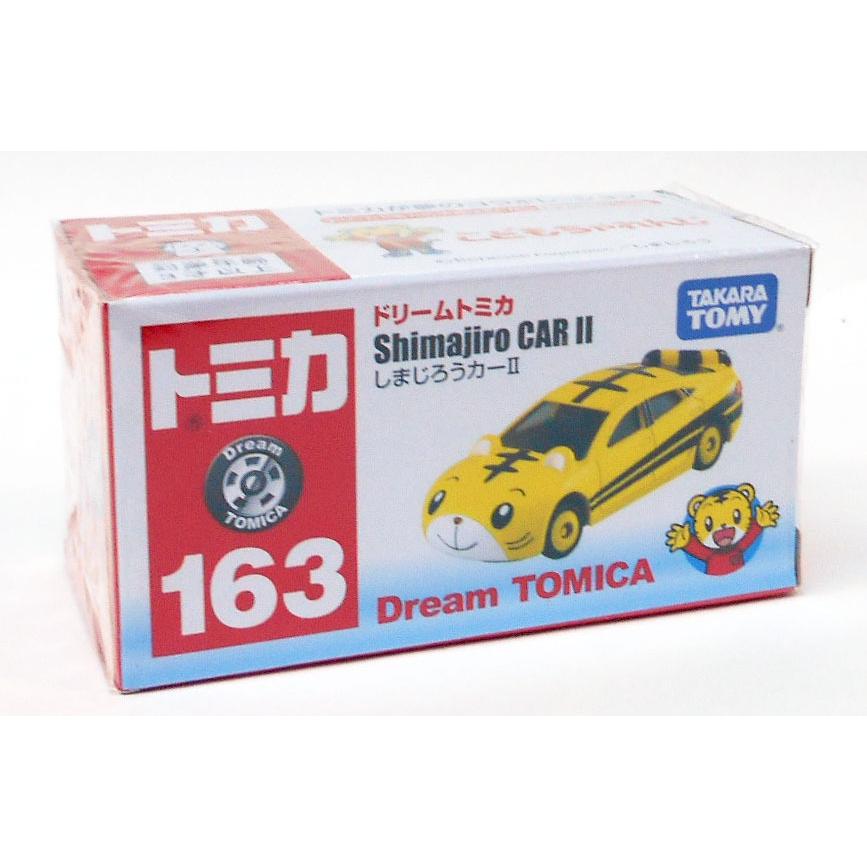 タカラトミー ドリームトミカ 163 しまじろうカーII : 玩具と文具