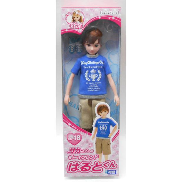タカラトミー リカちゃんのボーイフレンド Ld 18 おしゃれなレンくん まんだらけ Mandarake