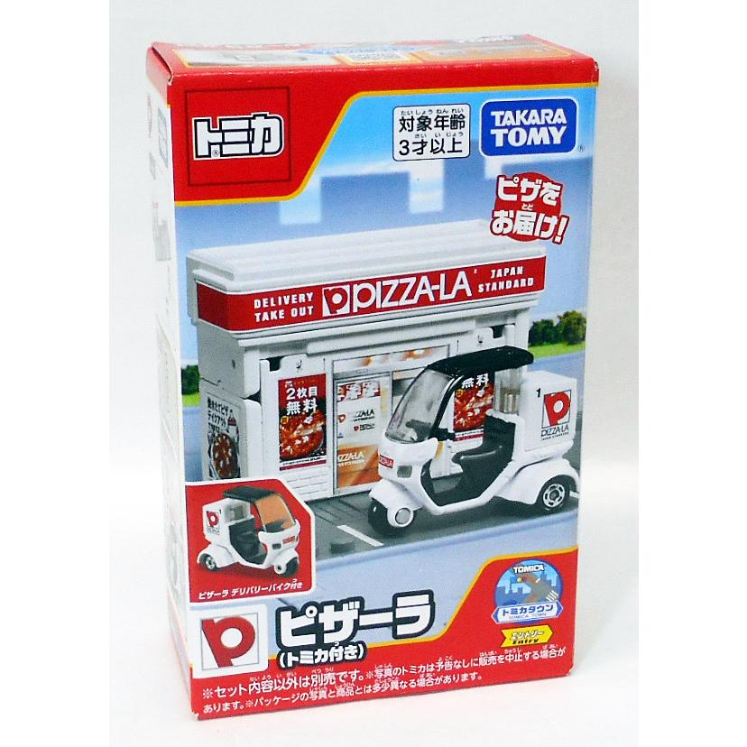 トミカワールド トミカタウン ピザーラ (トミカ付き) : 4904810906629 