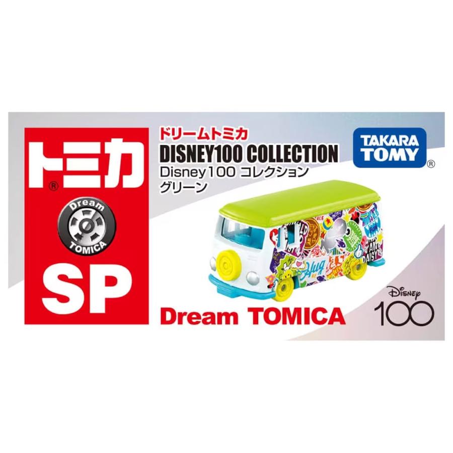 ドリームトミカ SP Disney100 コレクション グリーン : 玩具と文具