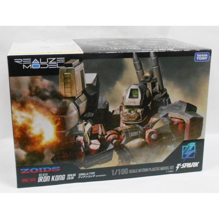 ZOIDS リアライズモデル RMZ-009 アイアンコング ガイロスカラー