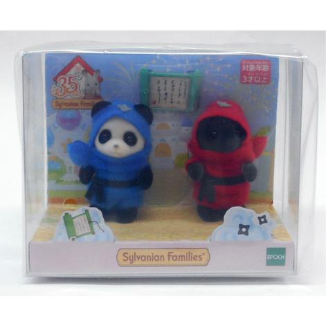 シルバニアファミリー ３５周年記念 赤ちゃん忍者 玩具と文具 あさだ Yahoo 店 通販 Yahoo ショッピング