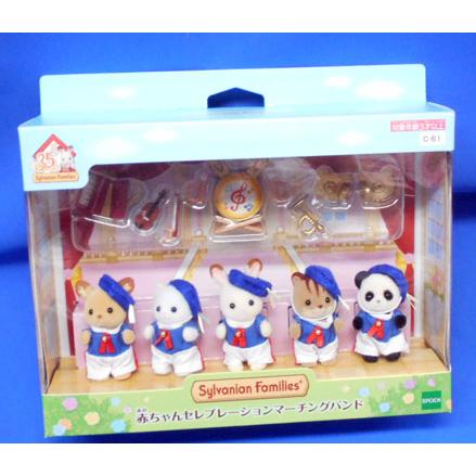 シルバニアファミリー 赤ちゃんセレブレーションマーチング