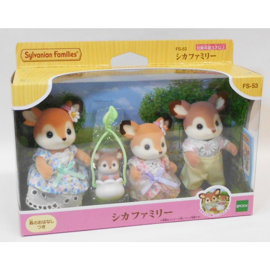 Sylvanian Families シルバニアファミリー FS-53 シカファミリー