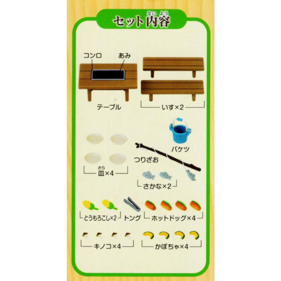 Sylvanian Families シルバニアファミリー カ-615 ファミリー