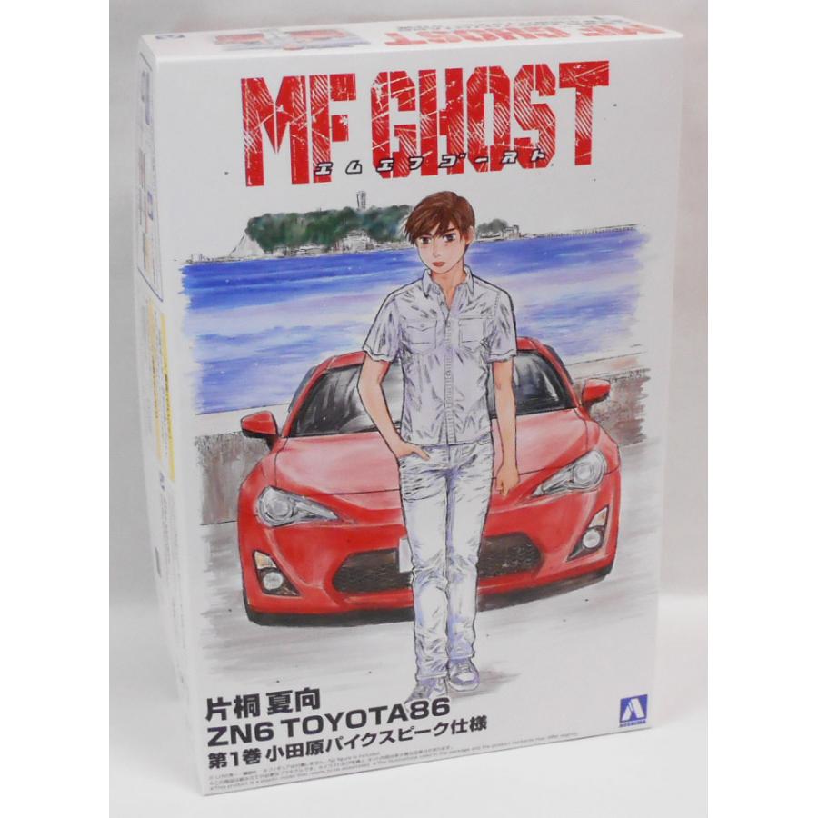 青島文化教材社 1/24 MFゴースト No.1 片桐夏向 ZN6 TOYOTA86 第1巻