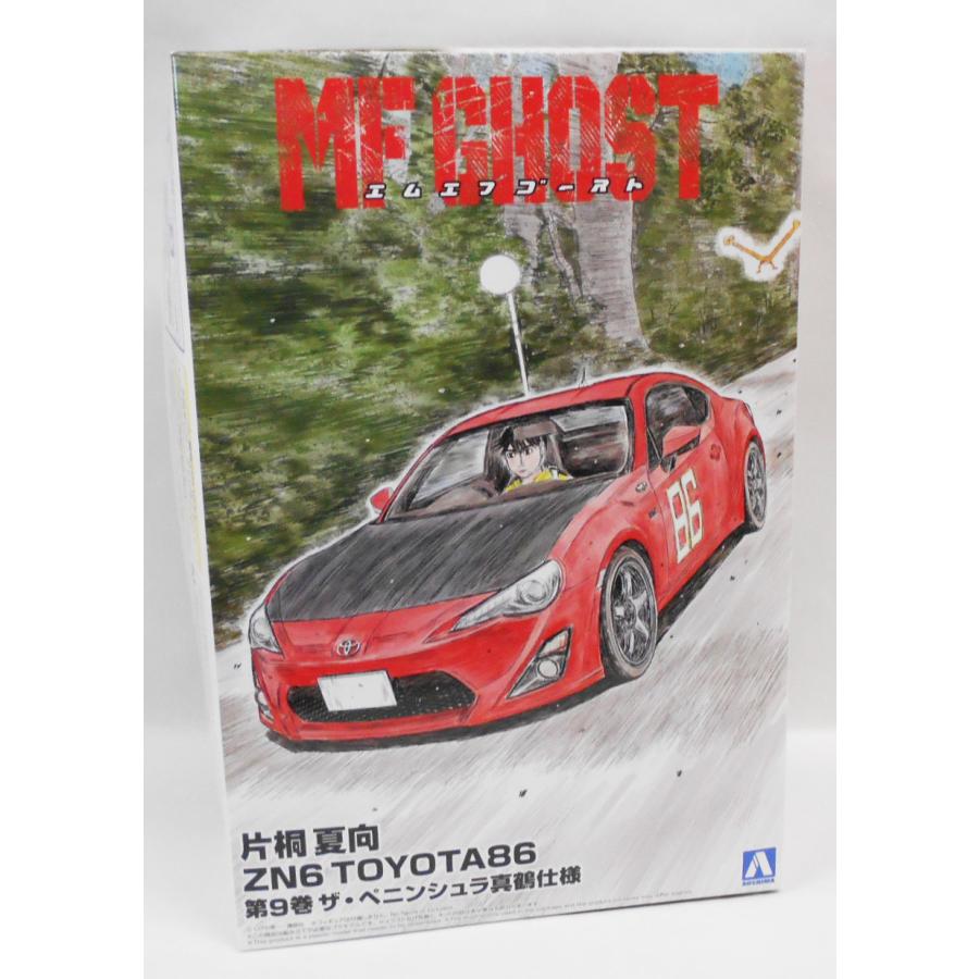 青島文化教材社 1/24 MFゴースト No.3 片桐夏向 ZN6 TOYOTA86 第 青島文化教材社 1/24 MFゴースト No.3 片桐夏向 ZN6 TOYOTA86 第