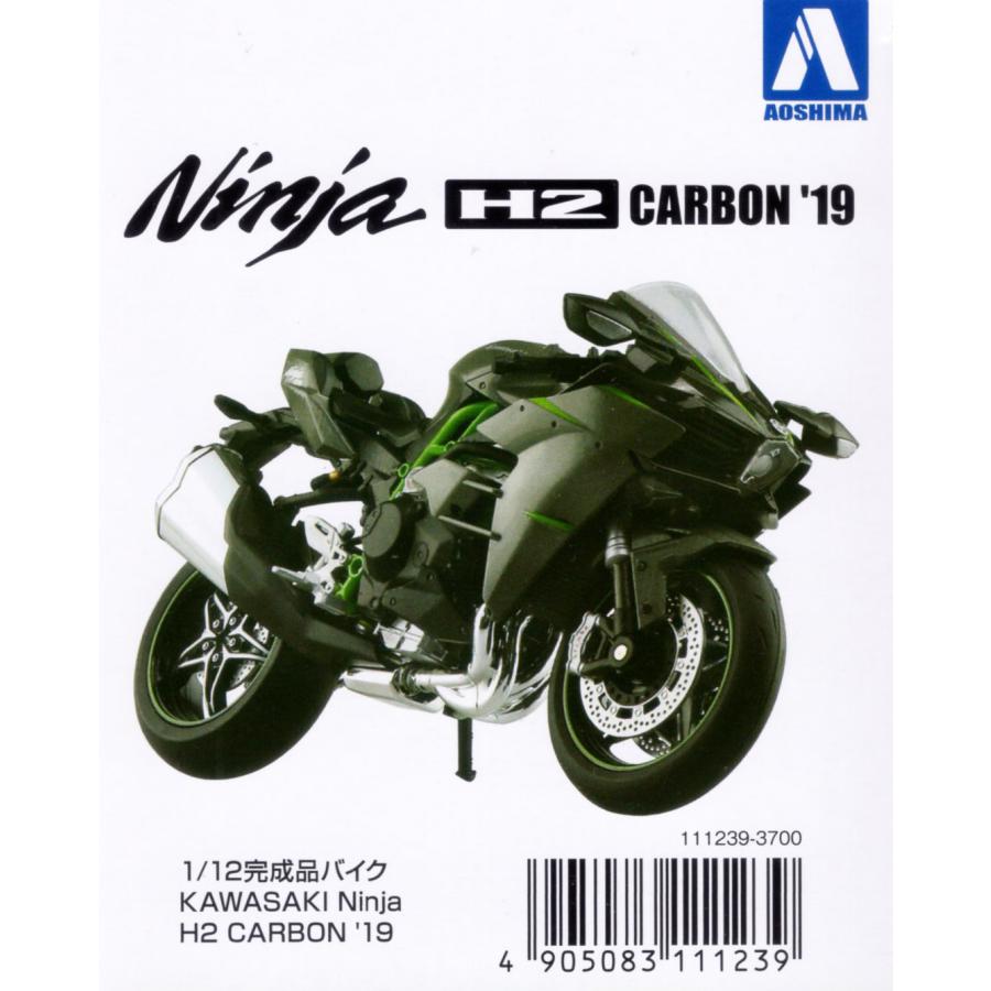 青島文化教材社 1/12 完成品バイク KAWASAKI Ninja H2 CARBON 青島文化教材社 1/12 完成品バイク KAWASAKI Ninja H2 CARBON