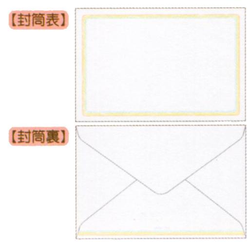 CSミニレターセット (送付) 1252308 : 玩具と文具 あさだ Yahoo!店