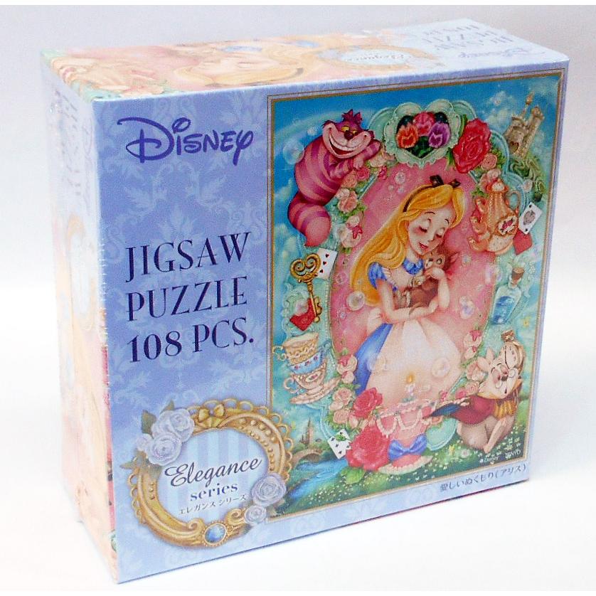 テンヨー（Tenyo） ディズニー ジグソーパズル D-108-012 愛しい