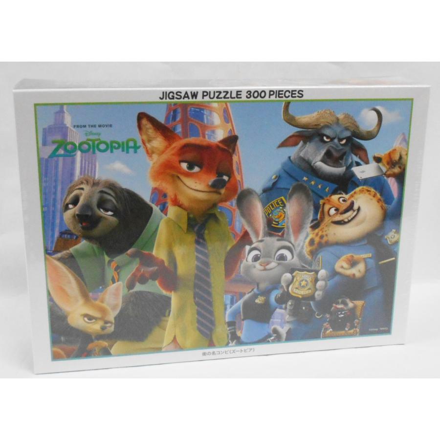 テンヨー（Tenyo） ズートピア ジグソーパズル D-300-078 街の名コンビ