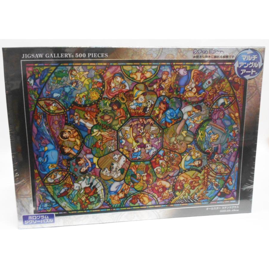 テンヨー（Tenyo） ディズニー ジグソーパズル D-500-457 オールスター