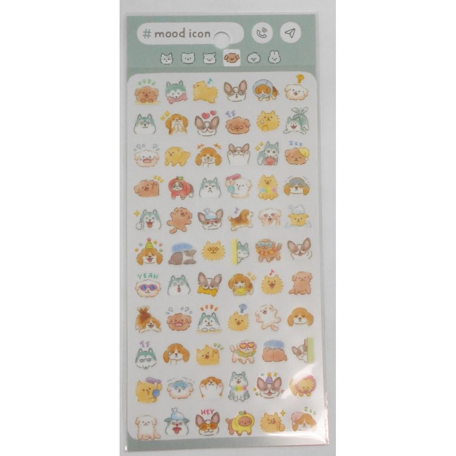 ムード アイコン ステッカー シール いぬ 82500 : 玩具と文具 あさだ