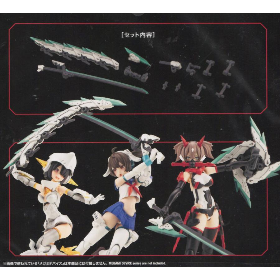 コトブキヤ プラモデル 7種 セット コトブキヤ（KOTOBUKIYA） メガミデバイス M.S.G 07 ニンジャブレード