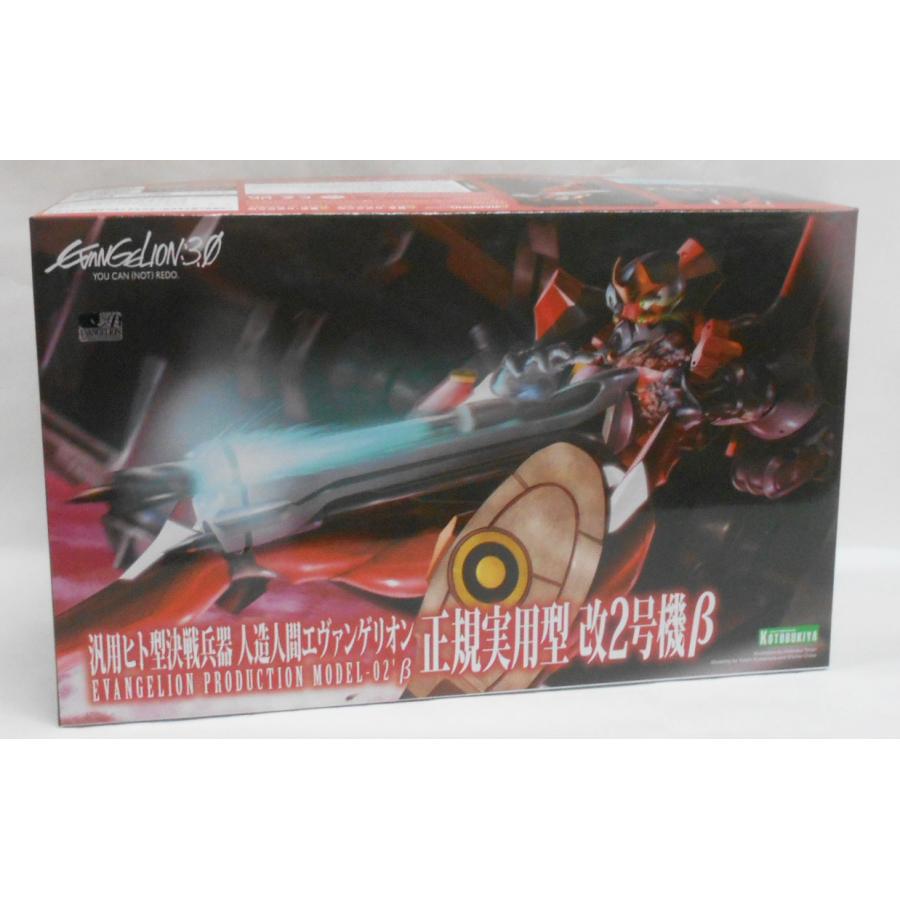 コトブキヤ（KOTOBUKIYA） ヱヴァンゲリヲン新劇場版 1/400 汎用ヒト型