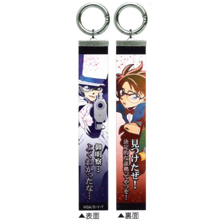 名探偵コナン ロゴテープキーホルダー コナン キッド 玩具と文具 あさだ Yahoo 店 通販 Yahoo ショッピング