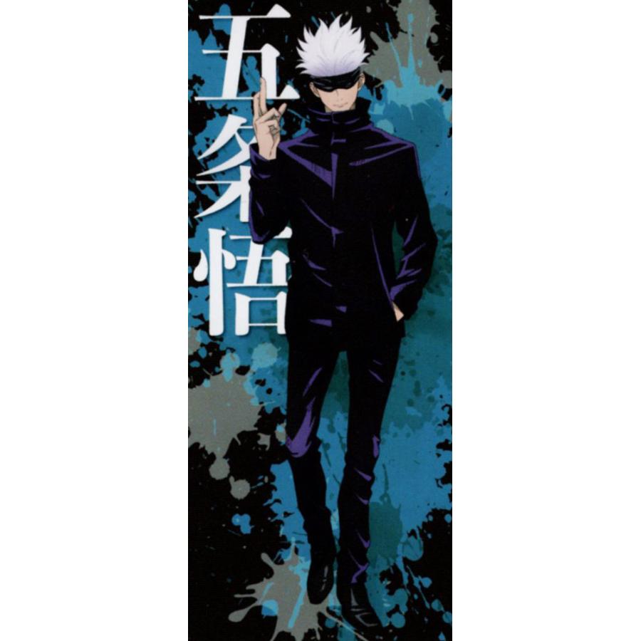 呪術廻戦 スポーツタオル 五条悟 D713 037 玩具と文具 あさだ Yahoo 店 通販 Yahoo ショッピング