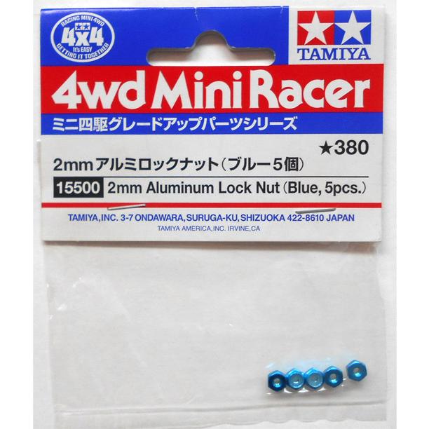 ミニ四駆 ミニ四駆グレードアップパーツシリーズ 2mmアルミロック